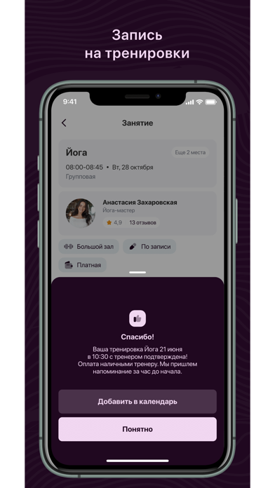 ELEVATE FITNESS screenshot