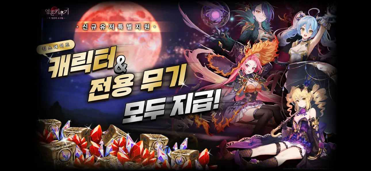 Soul Idle : Two Sides of Girls iOS Mod IPA screenshot 2 - iOS game interface
