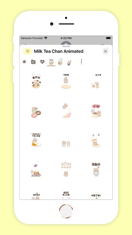 Milk Tea Kuma Chan Animated