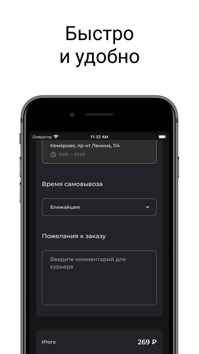 EMM Pizza | Доставка Еды Screenshot