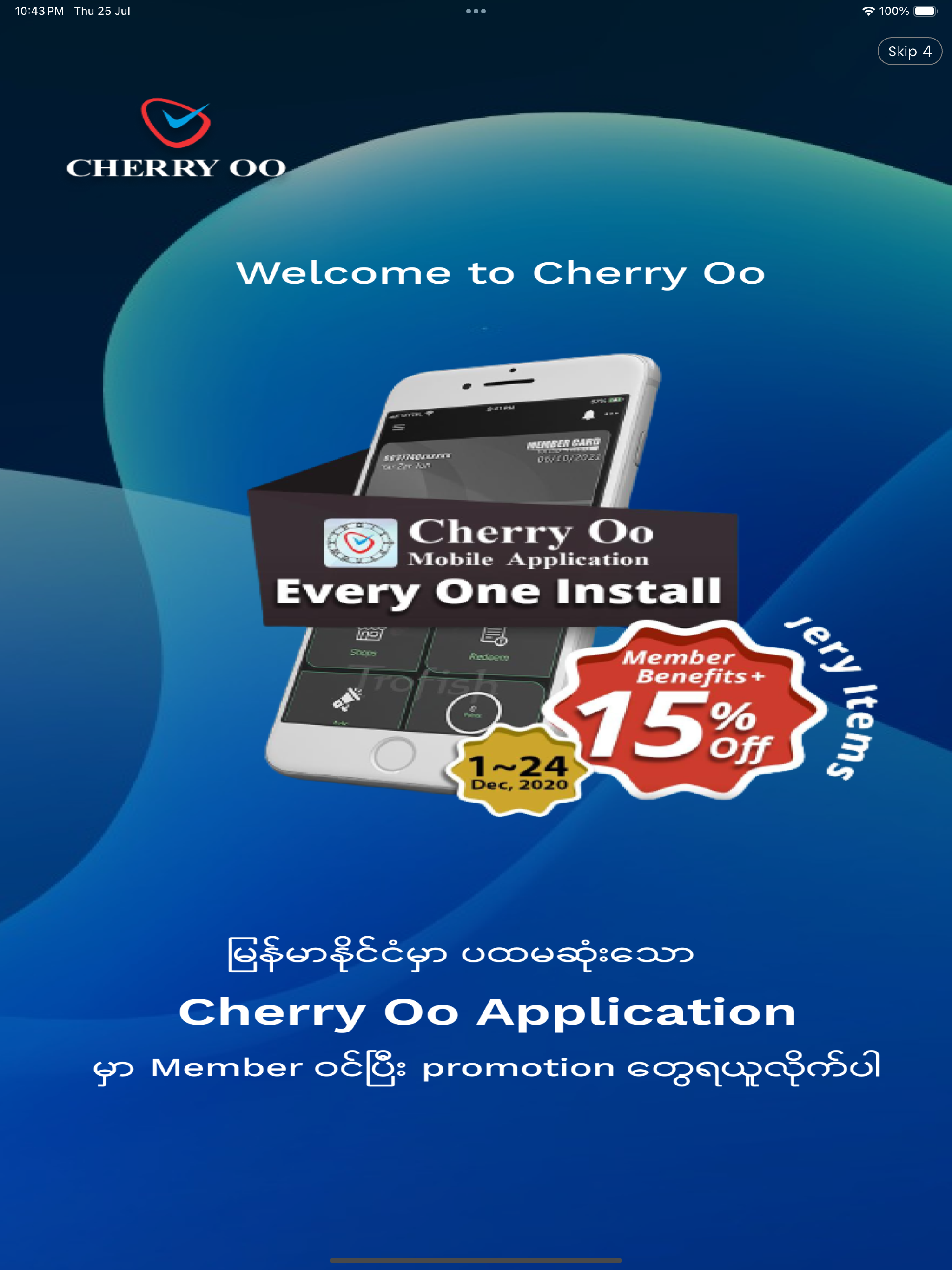 CHERRY OO