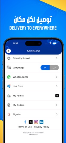 App screenshot
