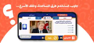 سمر screenshot 3