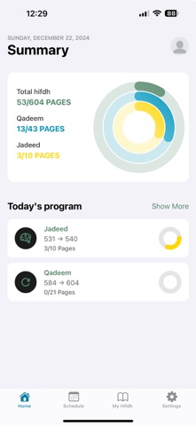 Muraja3app | Quran revision screenshot