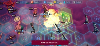 Starship Battle Titanのおすすめ画像3