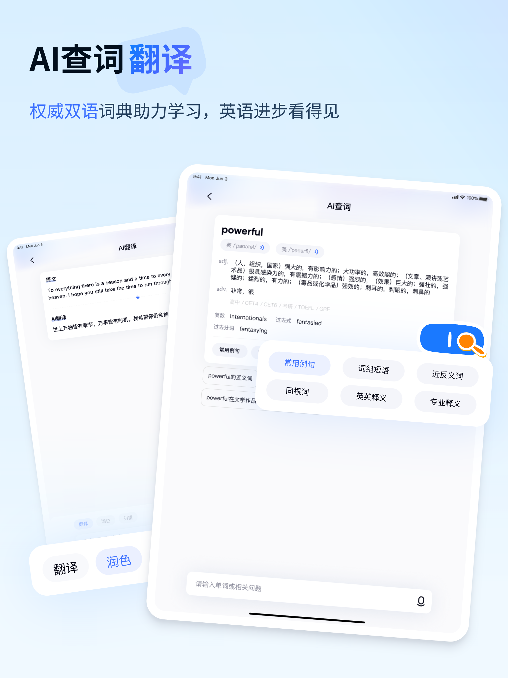 有道小P-DeepSeek-R1满血AI解题助手