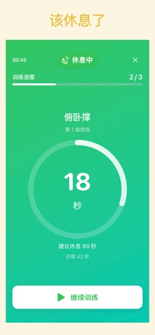 流动力 screenshot