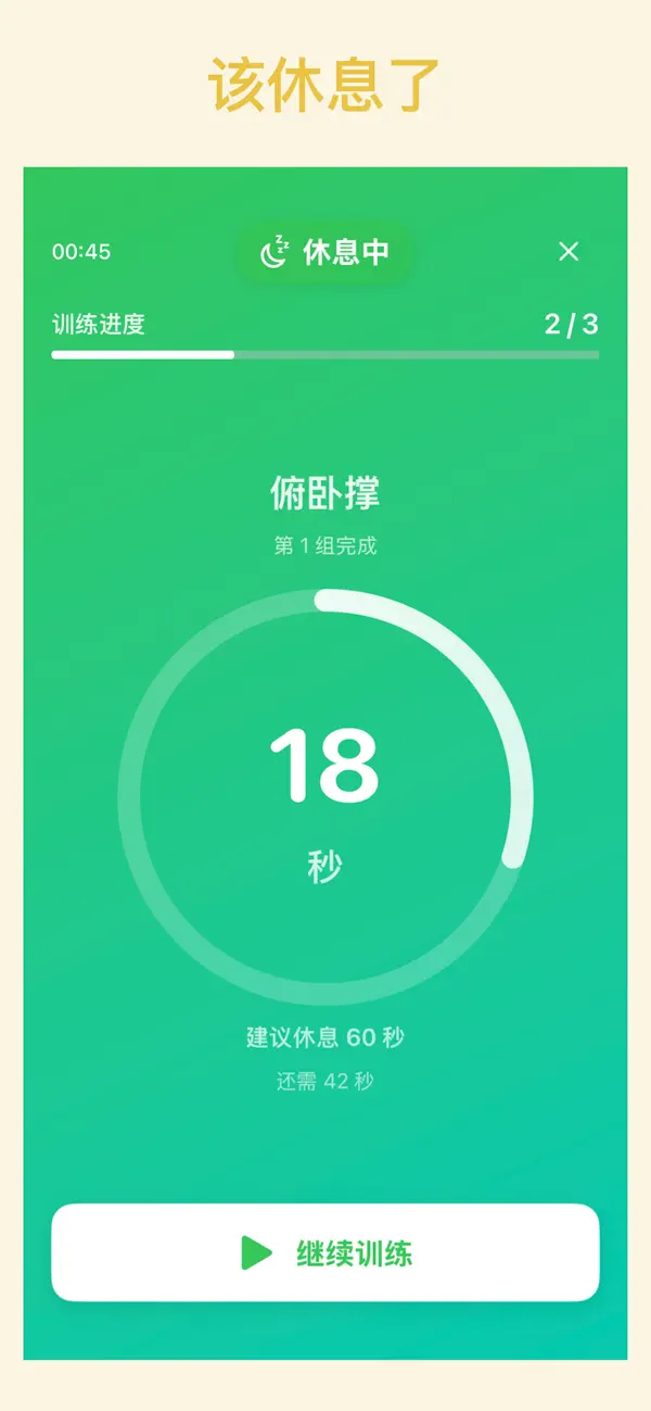 流动力 截图 4