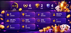 斗地主训练助手 screenshot 3