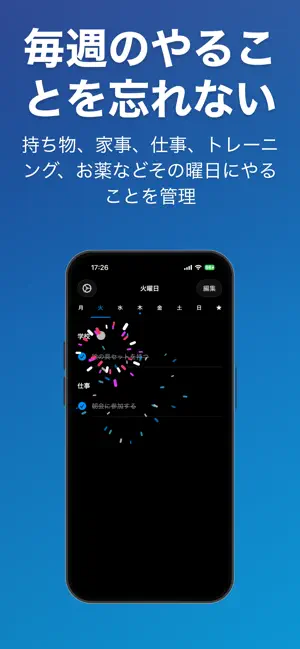 RoutineWeek screenshot 2