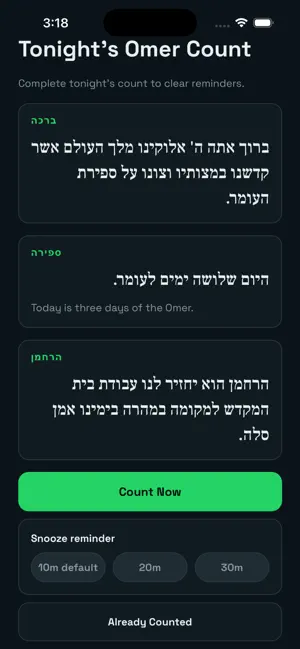 OmerLock screenshot 1