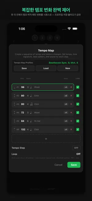 MetroTune: 튜너 & 메트로놈 iPhone screenshot 2
