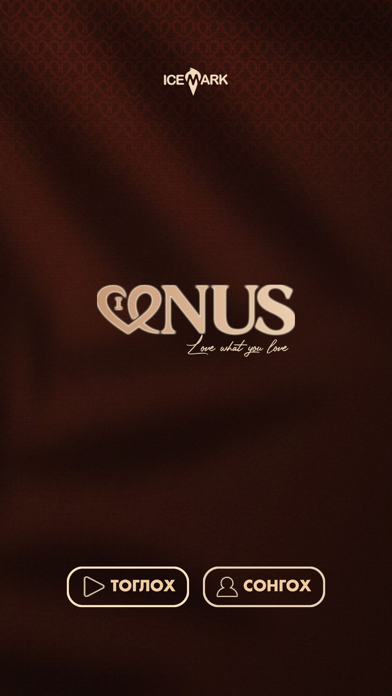 Venus Run Screenshot