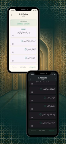 Nur al Quran Screenshot 2 of 6