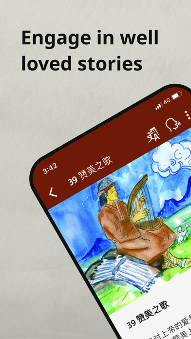 Excellent Stories Screenshot
