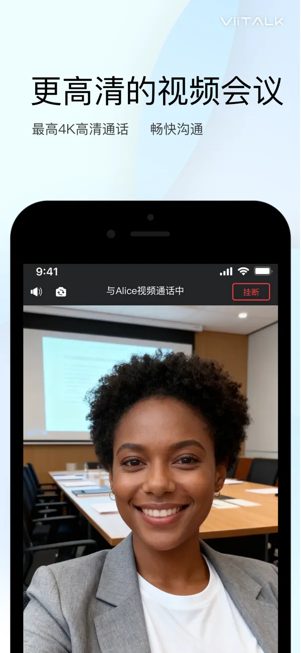 Screenshot #3 pour ViiTalk