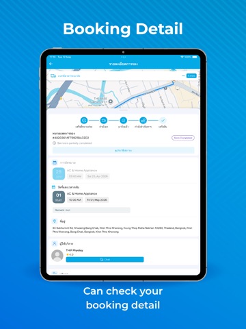 No.1 Service iPad screenshot