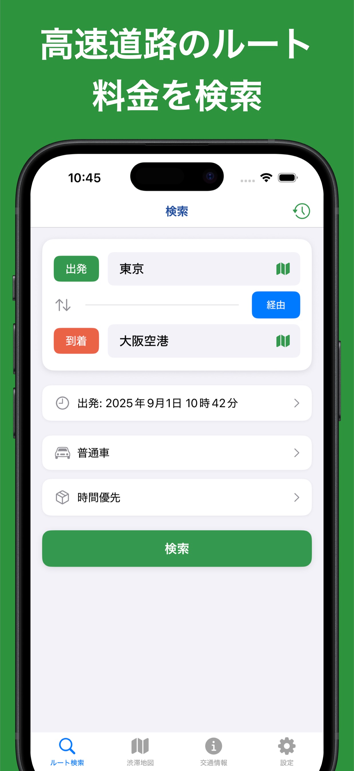 スクリーンショット 6