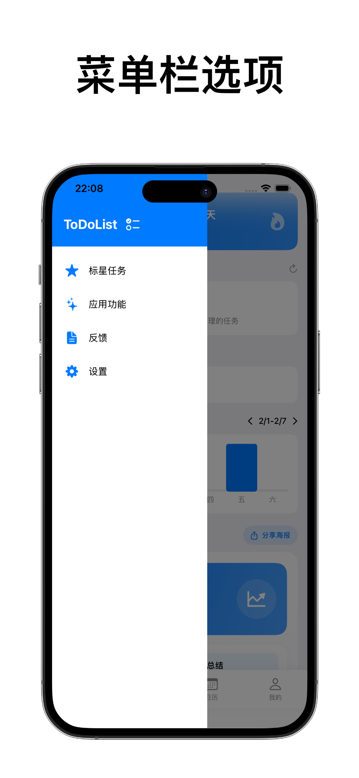To-do:顺手记,任务清单,规划日程,记待办 番茄钟 screenshot 5