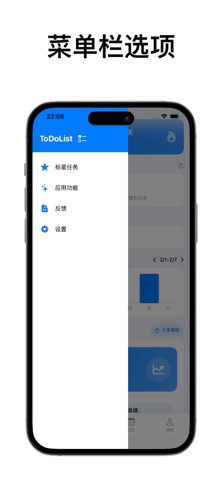 To-do:顺手记,任务清单,规划日程,记待办 番茄钟 screenshot