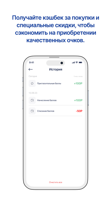 Screenshot 3 of Optika.kg App