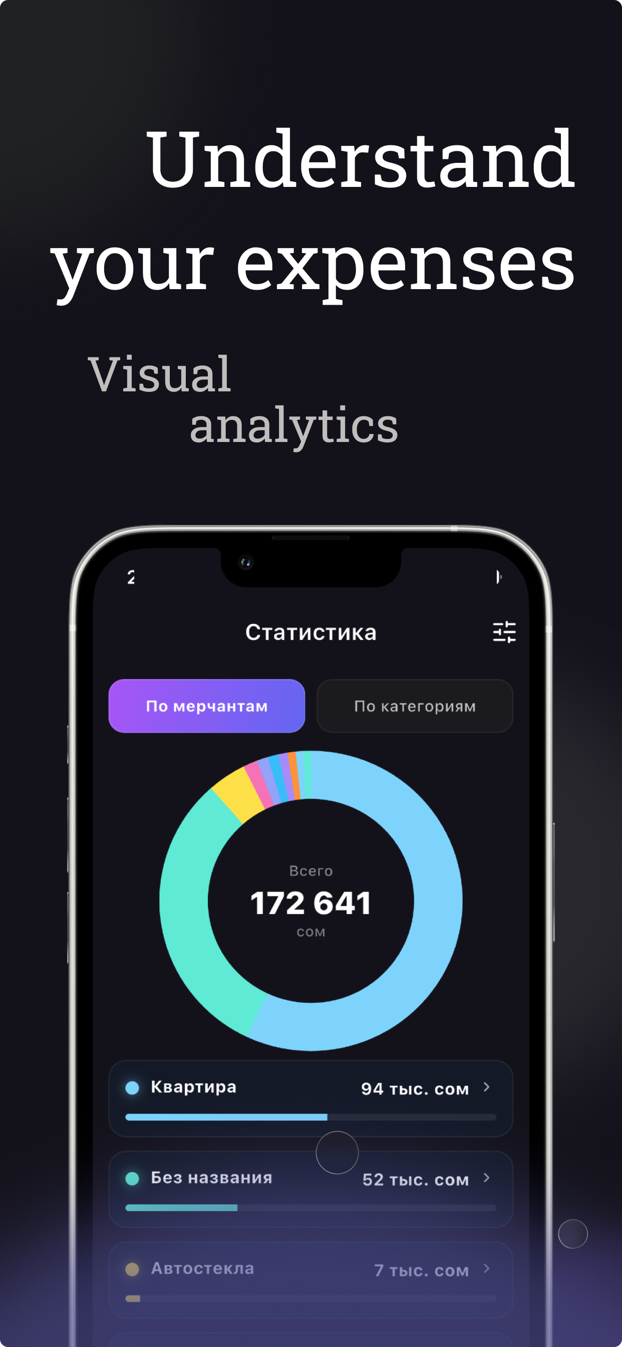 KhanQ: Expense Tracker