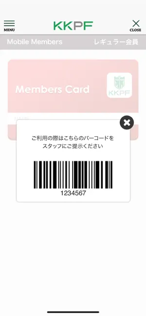 KKPoker Fukuoka 店舗アプリ screenshot 3