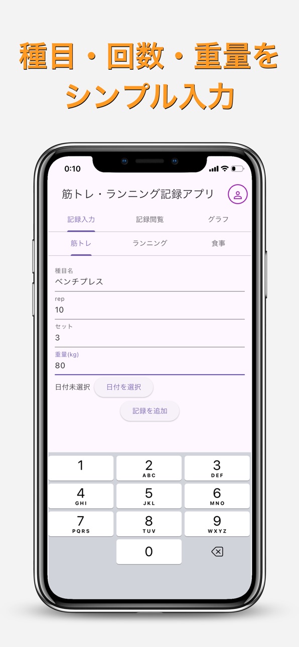 iPhone screenshot
