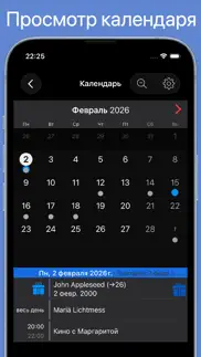 birthdayspro hd айфон картинки 4