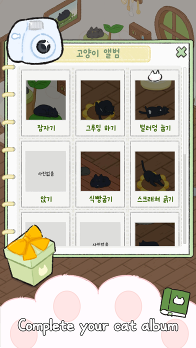 Cat Cottage : healing Idle Screenshot