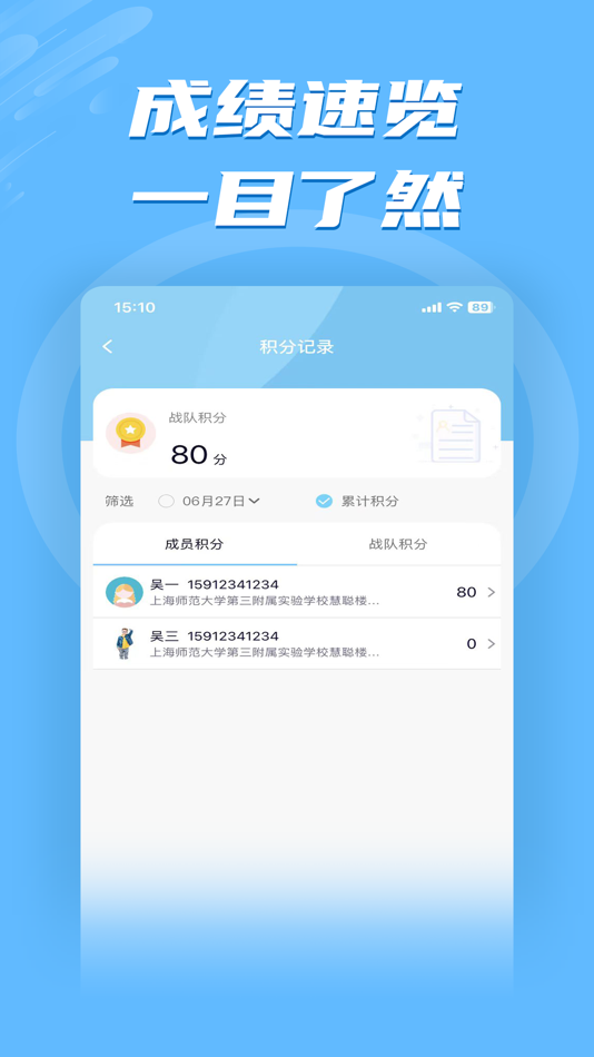 #5. 勋然体育 (iOS) 由: 上海燃境科技有限公司