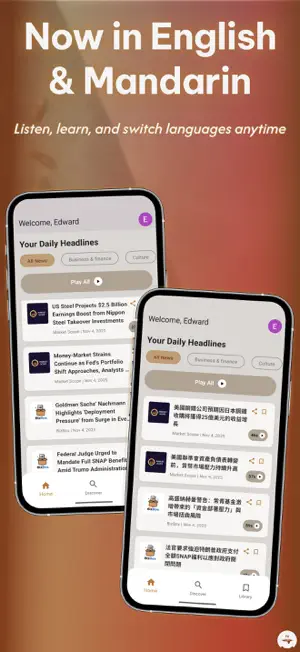 Lispresso: Caffeinate the Mind screenshot 3