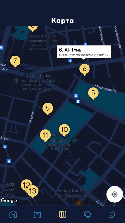 LUNAR Festival of Lights screenshot-3