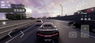 Dream Road: Online iPhone screenshot 2