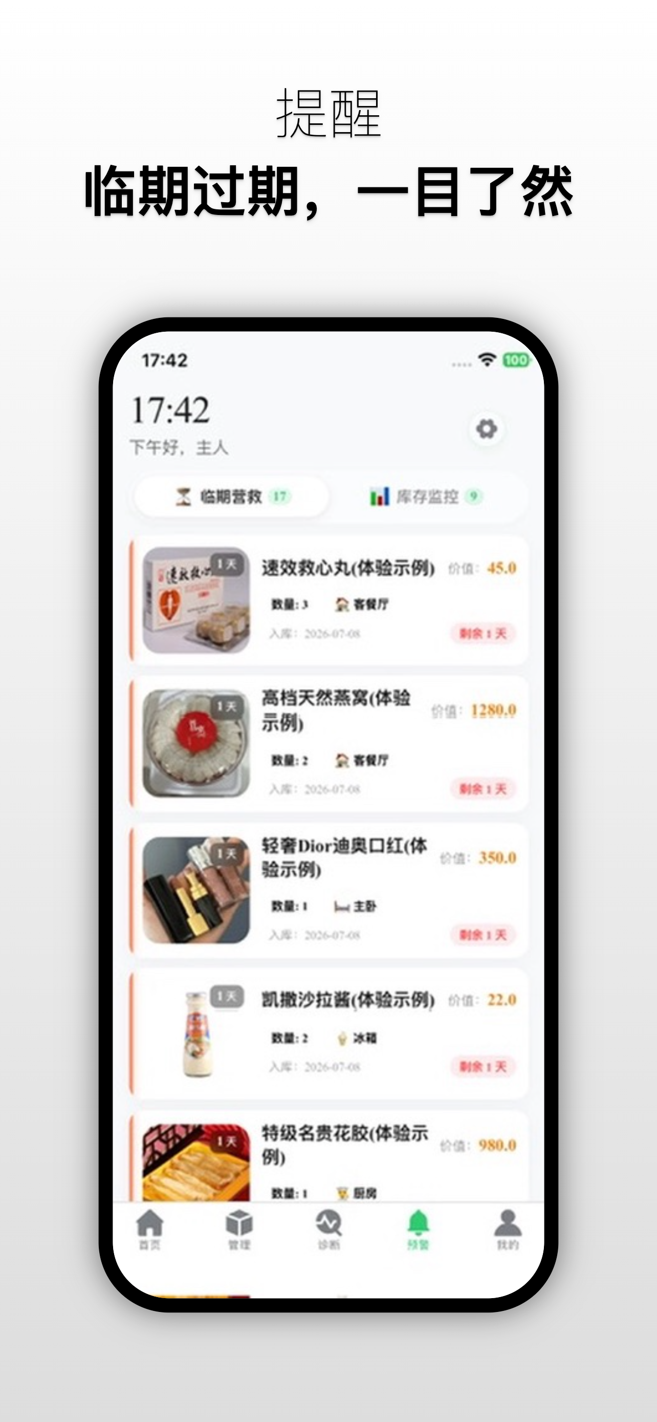 囤囤AI screenshot 4