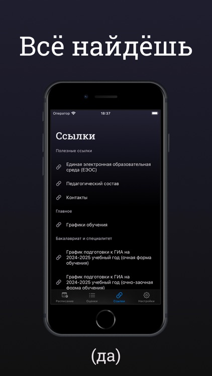 IBI Lounge screenshot-3