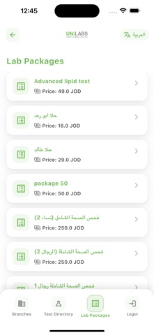 Unilabs Jo Screenshot 1 of 7
