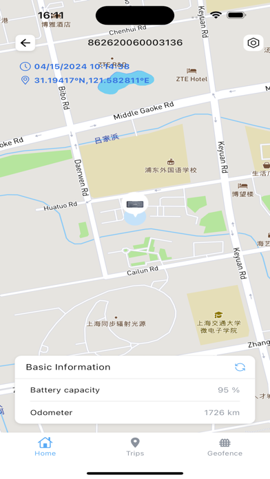 ATRACS Screenshot