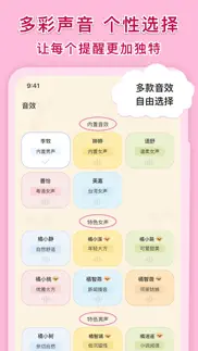 语音通知 айфон картинки 3