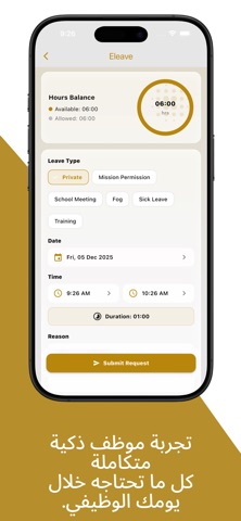 MOET Conect iPhone screenshot
