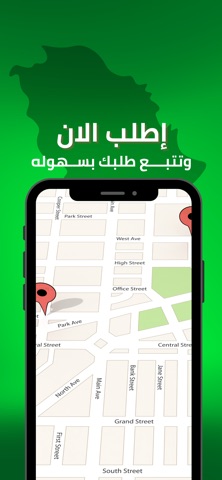 بساتين العقيلات screenshot