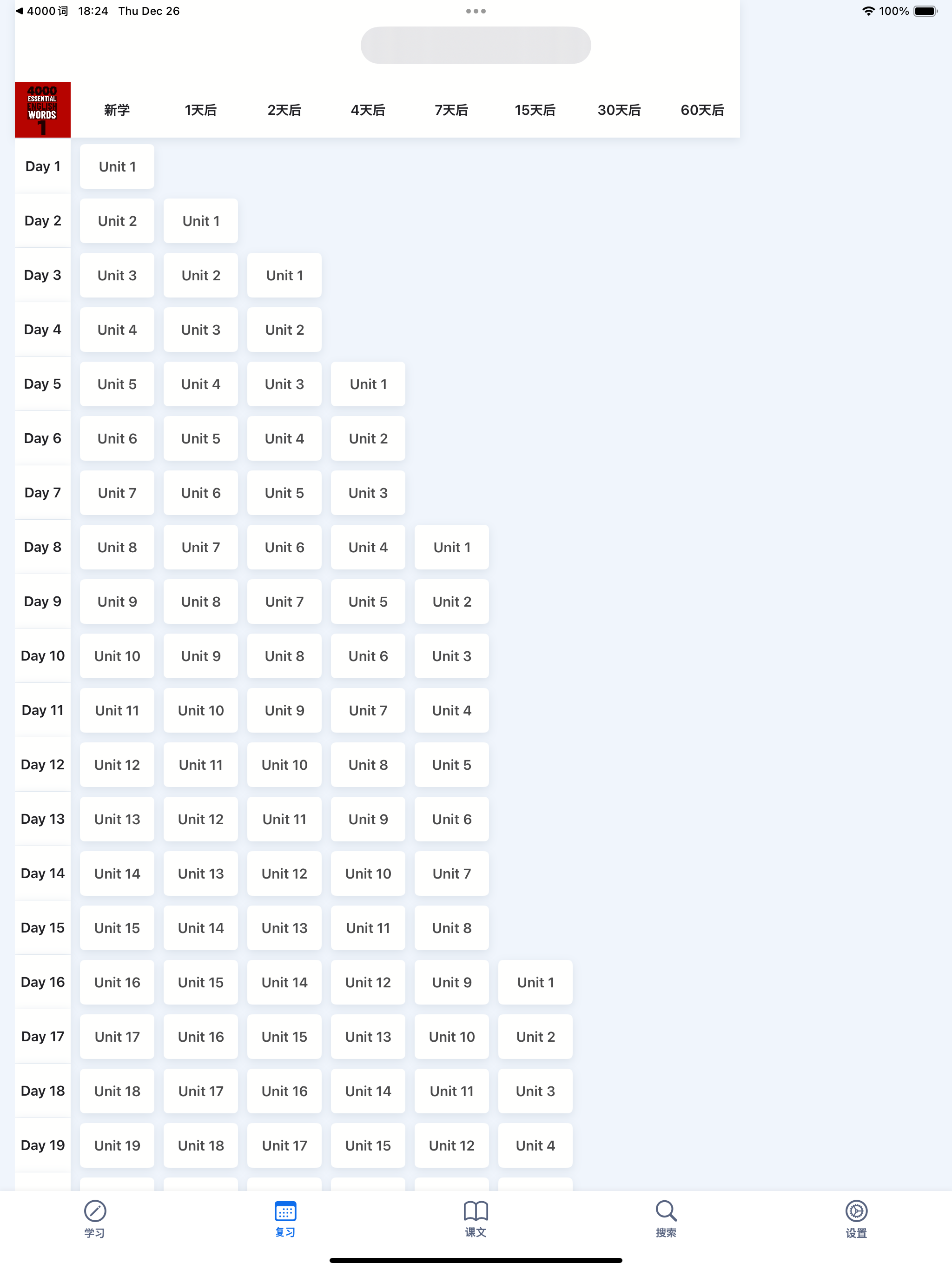 1000词2000词4000词(试用)