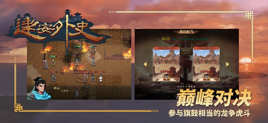 应用截图