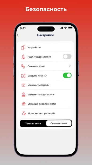 Screenshot #3 pour ActivBank