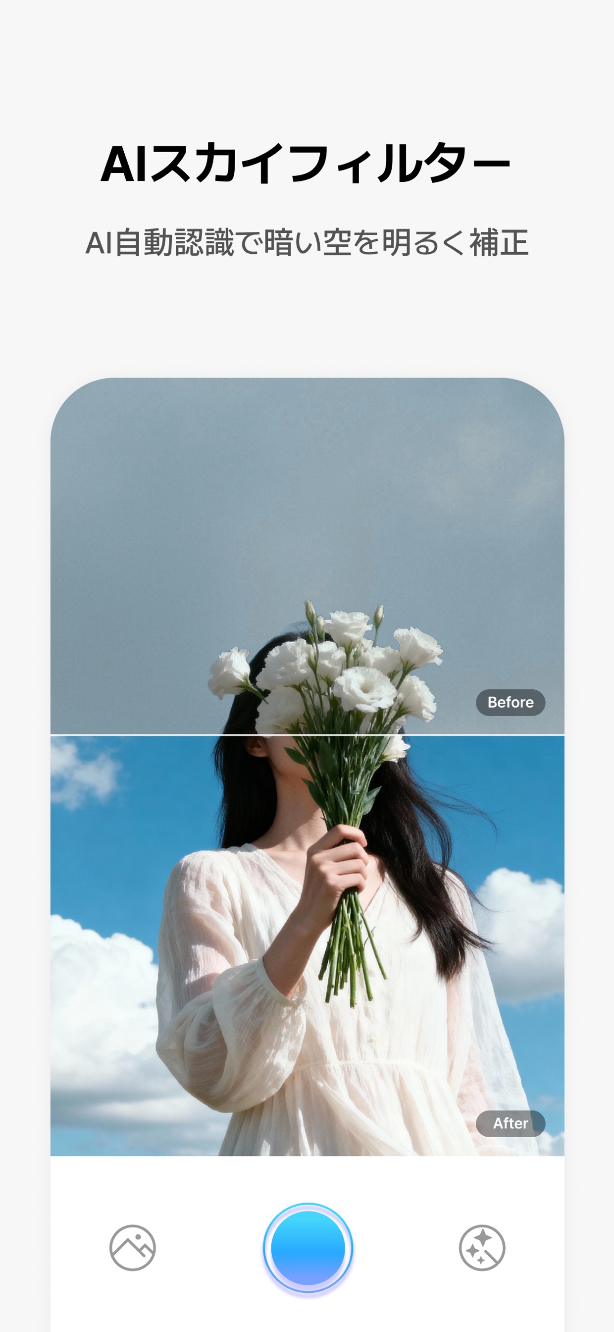 スクリーンショット 8