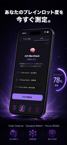 brain-detox screenshot