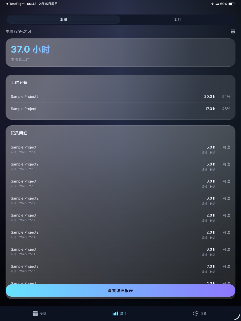 iPad screenshot