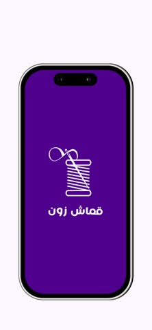 Komash Zone screenshot