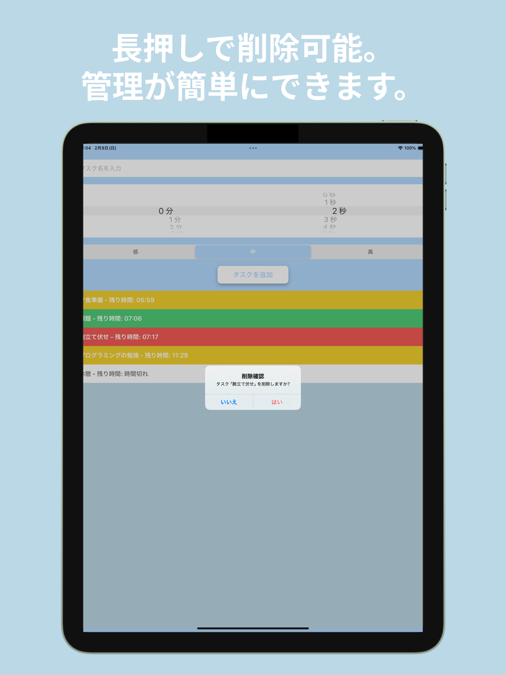 tasktimer-タスクをわかりやすく管理 screenshot 6