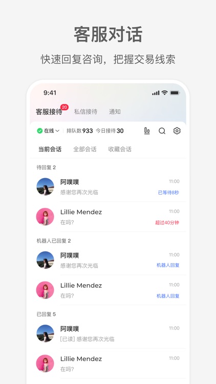 小红书千帆